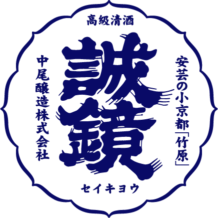 NAKANO